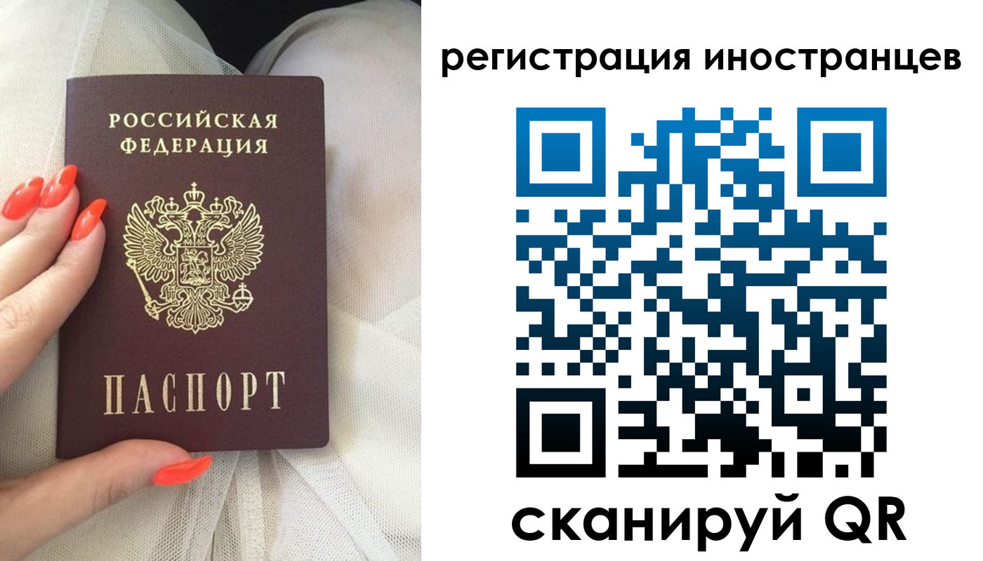 прописка в квартире в Гуково