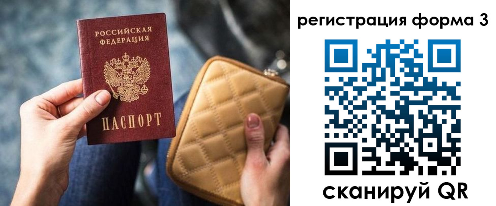 где прописаться в Гуково