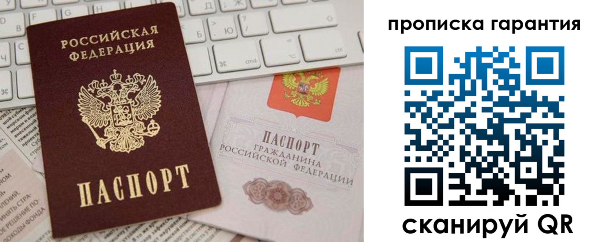 найти адрес прописки в Гуково